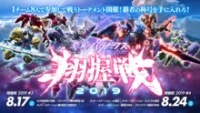 Square Enix 因收到更多死亡威胁而取消游戏锦标赛